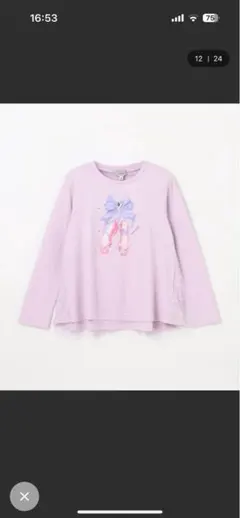 Item thumbnail for item 6c10f5bb-559f-4be6-a757-0de4c957cd12