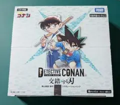 名探偵コナン 交錯する刃 BOX 新品未開封 テープ付き - メルカリ