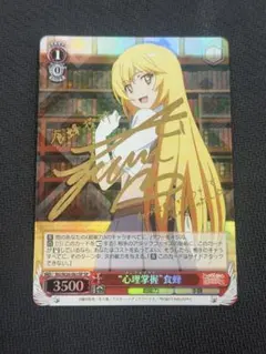 2026年最新】無職転生 サインの人気アイテム - メルカリ