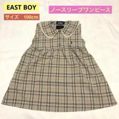 【新品】EAST BOY ノースリーブワンピース サイズ100cm