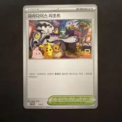 【最安値】WCS 2024 ハワイ ホノルル ウェルカムキット プロモカード入り Amazon.co.jp: 最安値WCS 2024 ハワイ ホノルル ウェルカム