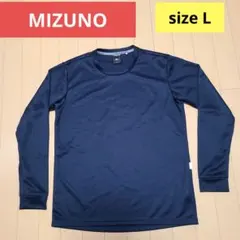 MIZUNO ミズノ ロンT　長袖 Tシャツ　トレーニングウェア　L　ネイビー