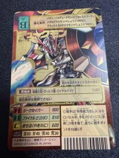 2025年最新】デュークモンx抗体の人気アイテム - メルカリ