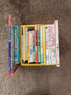 絵本・児童書 まとめ売り17冊