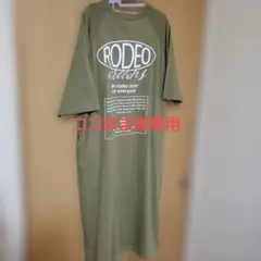 RODEO CROWNS オリーブ カットソーワンピース