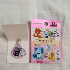 新品＆匿名　サンエックスユニバース マーカーチャーム モノクロブーのサムネイル