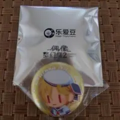 あんスタ　中国　ぬいぐるみボタン缶バッジ　仁兎なずな