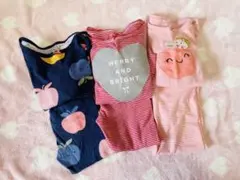 フルーツ柄ベビーパジャマ