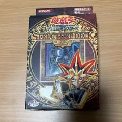 遊戯王 STRUCTURE DECK 遊戯編 Volume.2