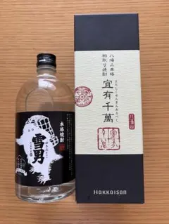 限定品】萬膳 山小舎の蔵ノロシ 2019 未開栓萬膳2017贈答用化粧箱入り