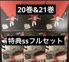 2026年最新】ダンまち 20 ゲーマーズの人気アイテム - メルカリ