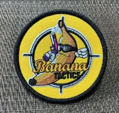 Banana Tactics ミリタリーワッペン パッチ ベロクロ