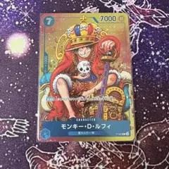 モンキー・D・ルフィ P-043 週刊少年ジャンプ付録 プロモ