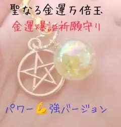 2026年最新】金色の神様の人気アイテム - メルカリ