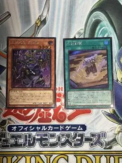 遊戯王　ミツルギ/巳剣　巳剣勧請、巳剣之尊 草那藝　シークレット