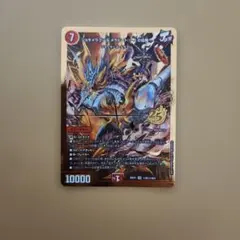 楽蛇の虚 フミガルド シク シークレット - メルカリ