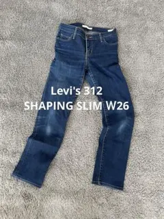 【MM27】Levi's 312 SHAPING SLIM Ｗ26
