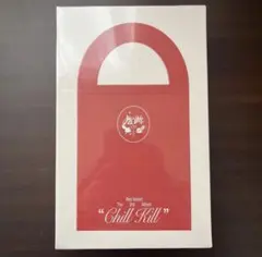 redvelvet chill kill bagver elements 未開封