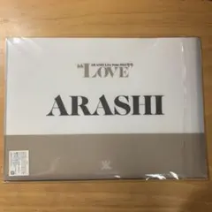 【新品】嵐 LOVE クリアファイル