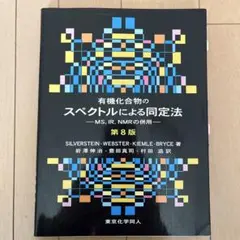 【裁断済み】String Theory in a Nutshell 第二版 裁断済み】String Theory in a Nutshell 第二版 - メルカリ