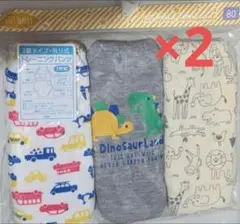 トレーニングパンツ 80cm 3枚セット×2