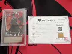 【ARS10】ユニオンアリーナ カグラバチ 六平千鉱 大会優勝プロモ