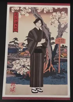 ハイキュー 角名倫太郎 アニメイト購入特典 ポストカード 排球四季景 春ノ陣