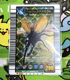 ムシキング ヘルクレスリッキーブルー 2004 セカンド 美品