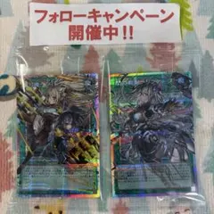 遊戯王 閃刀姫 リンケージ ウィドウアンカー オーバーフレーム