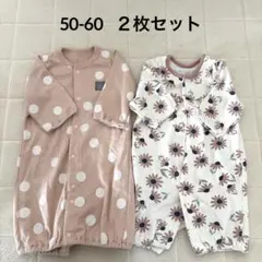 ベビー ロンパース2枚セット ドット 花柄 長袖