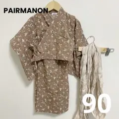 PAIRMANON セパレート2WAY浴衣3点セット 90
