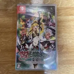 世界樹の迷宮1・2・3 HDリマスター 通常版