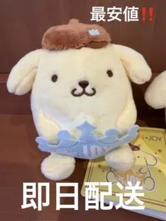 ニアジョイ ポムポムプリン コラボぬい