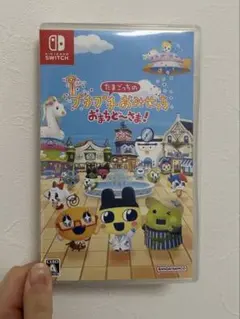 たまごっちのプチプチおみせっちおまちど〜さま！