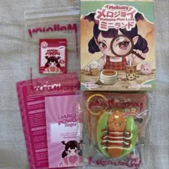 新品未開封】メロジョイ mellojoy ミニランド シークレット シクレ