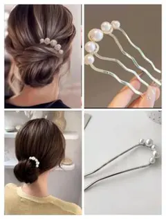 かんざし　パール装飾 かんざし ヘアアクセサリー　2点セット