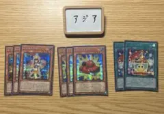 2026年最新】トイボックス 遊戯王の人気アイテム - メルカリ