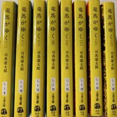 2026年最新】竜馬がゆく全巻の人気アイテム - メルカリ