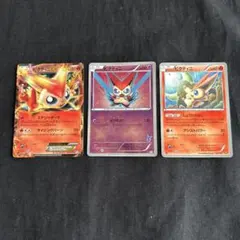 ⚫︎ビクティニEX 1枚　⚫︎ビクティニ　キラ1枚　⚫︎ビクティニ1枚　合計3枚セット