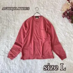 ANTIQULOTHES ロンT（L）コットン　胸ポケット　無地　ユニセックス