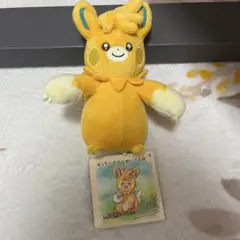 もっちり　手のりぬいぐるみ　パーモット　ピカピカボックス　ポケモン　センター