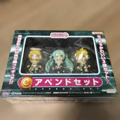 未開封 グッスマくじ C賞 アペンドセット