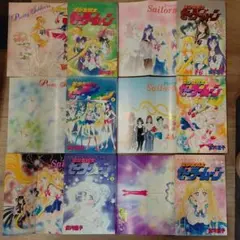 【初版】　美少女戦士セーラームーン3巻～18巻　ピンナップ付き+かぐや姫の恋人