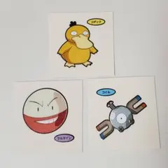 217弾　ポケモンパン　シール　コダック　マルマイン　コイル　①