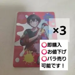 360)あっと コレカ