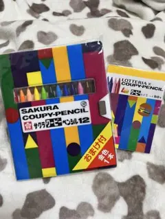 サクラクレパス クーピーペンシル12色 ロッテリアコラボメモ付