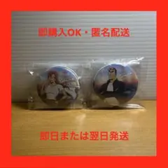 最終値下げ　名探偵コナン　セガラッキーくじ　I賞　横溝 重悟　萩原千速　缶バッジ