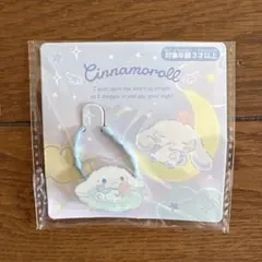 シナモロール ヘアゴム