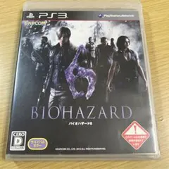 バイオハザード6