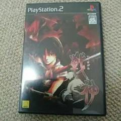 PS2 戦神